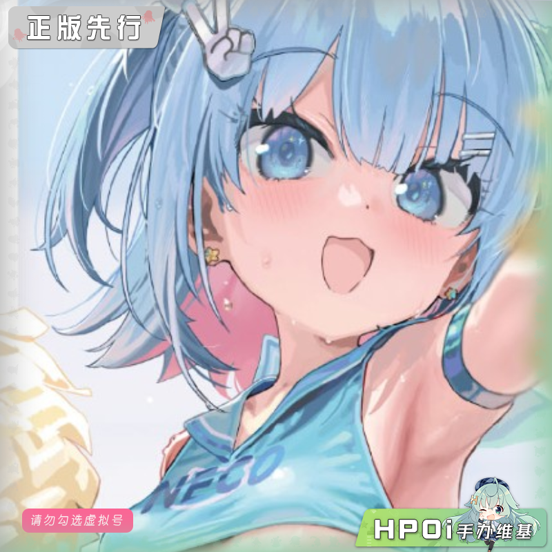 Phat! 刊泽林酱 啦啦队 手办