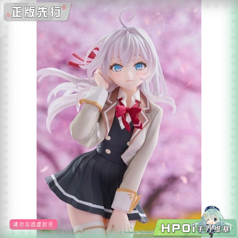 GSC POP UP PARADE 邻桌艾莉同学 艾莉莎 L尺寸 手办