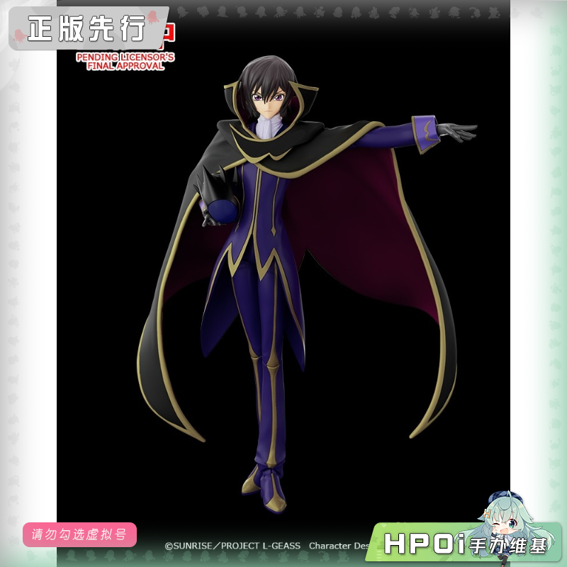 GSC CODE GEASS 反叛的鲁路修 ZERO R2版 可动 手办