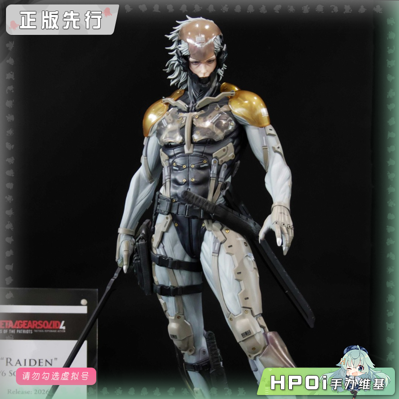 Gecco 潜龙谍影 4 雷电 雕像 手办