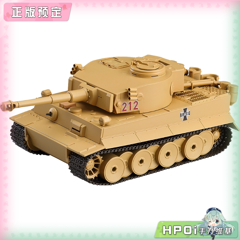 GSC 少女与战车 剧场版 虎式I型 粘土人 可动手办