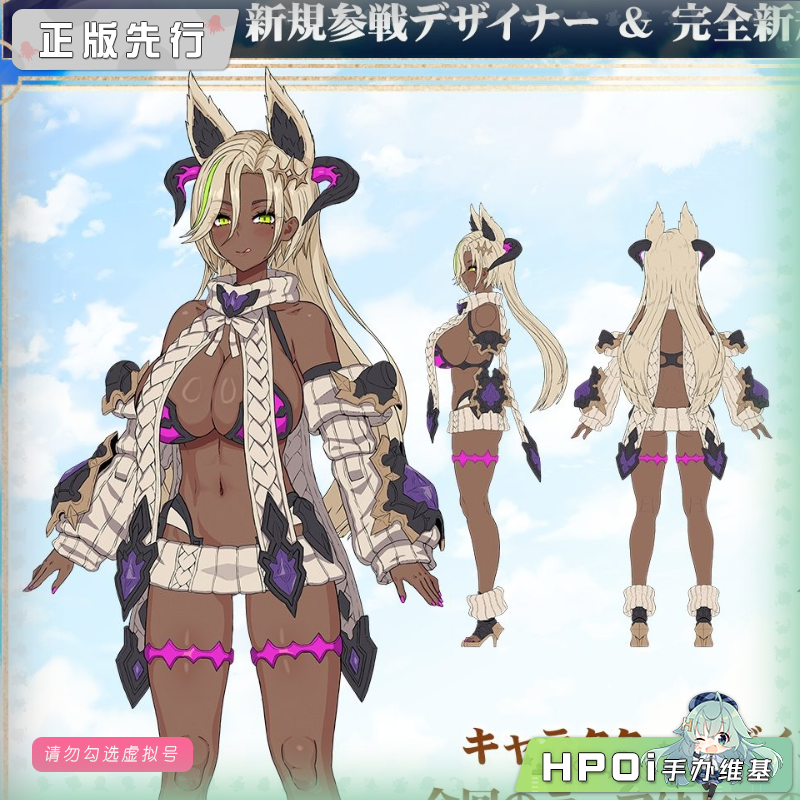 寿屋 阿尔卡纳蒂亚 新品 机娘 黑皮 可动手办