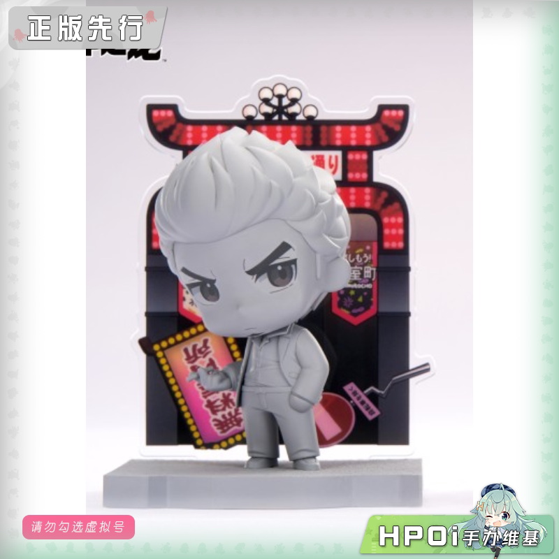 APEX HappyClick 人中之龙 如龙 桐生一马 Q版 手办