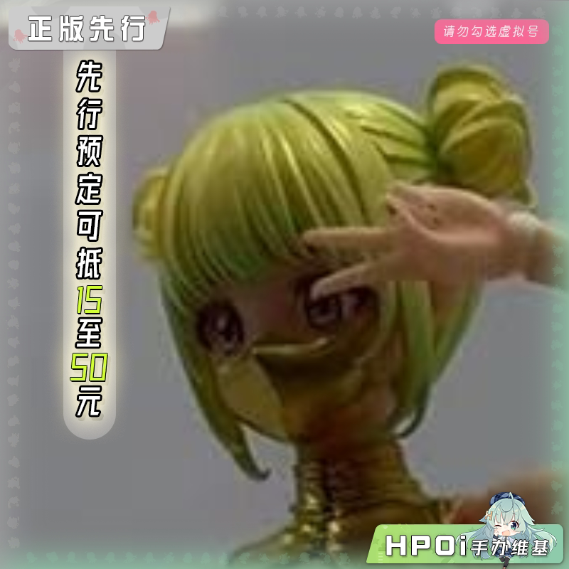 Otherwhere 米娅 手办