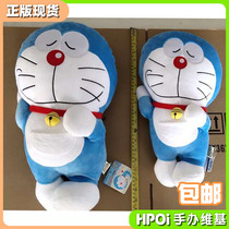 (Hpoi spot) mochi Doraemon sleeping position plush hand-made