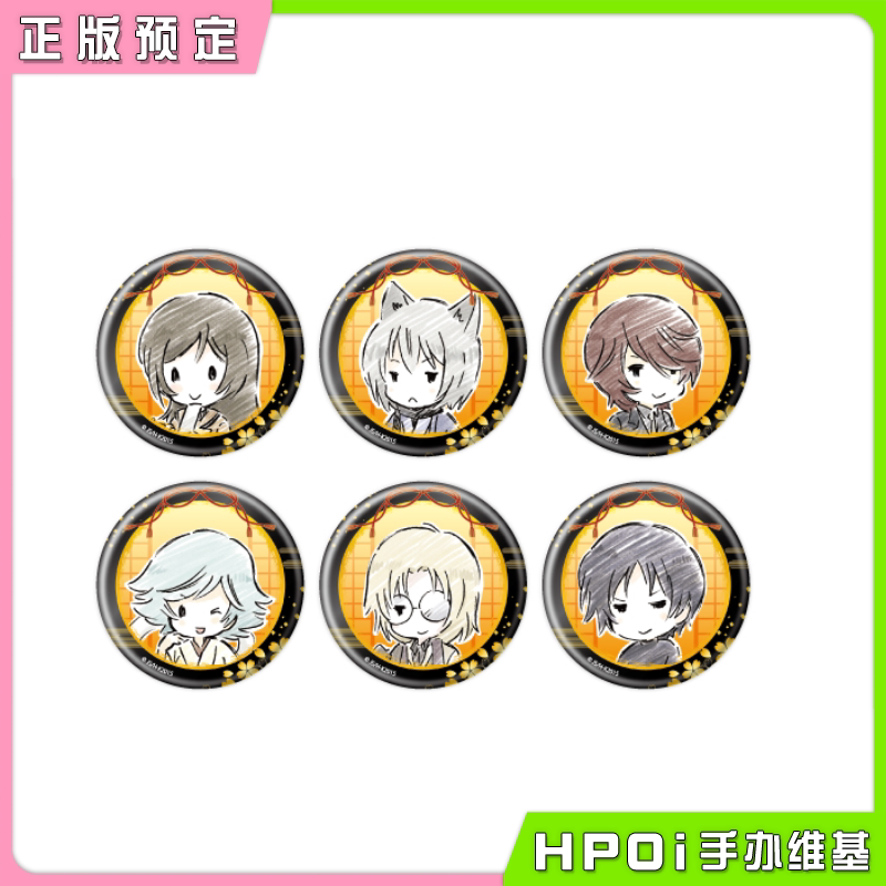 A3 元气少女缘结神 情人节涂鸦Q版吧唧 周边