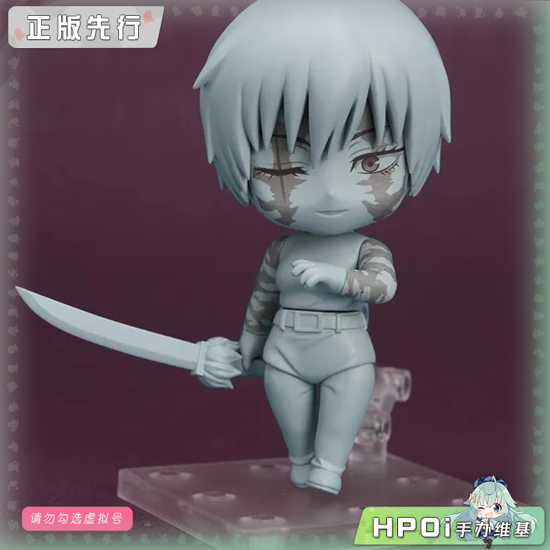 GSC 咒术回战 禅院真希 死灭回游 粘土人 可动 手办