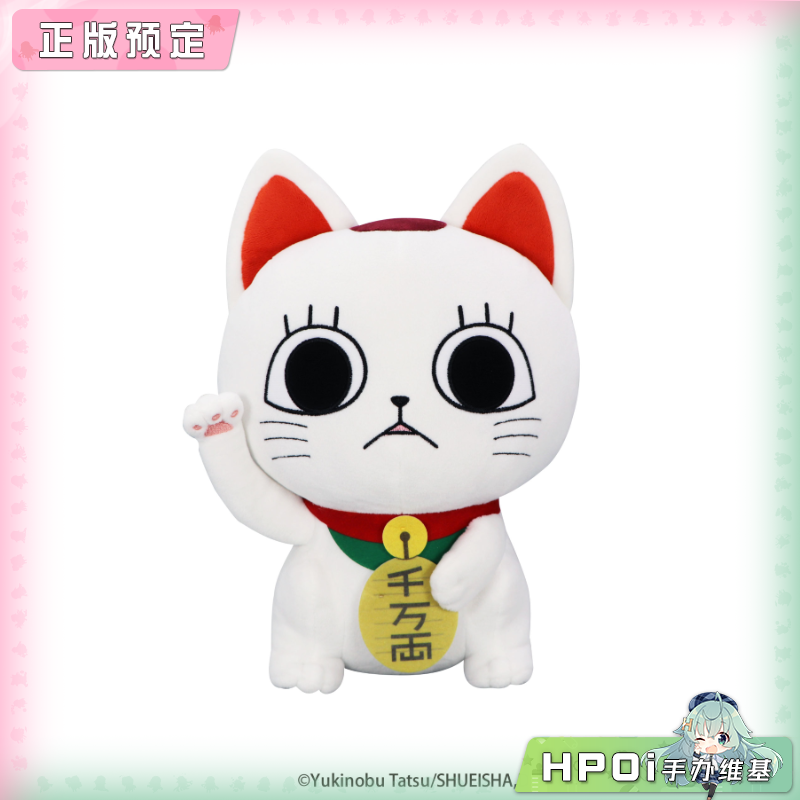 Furyu 胆大党 招财猫 fufu 毛绒 玩偶 公仔