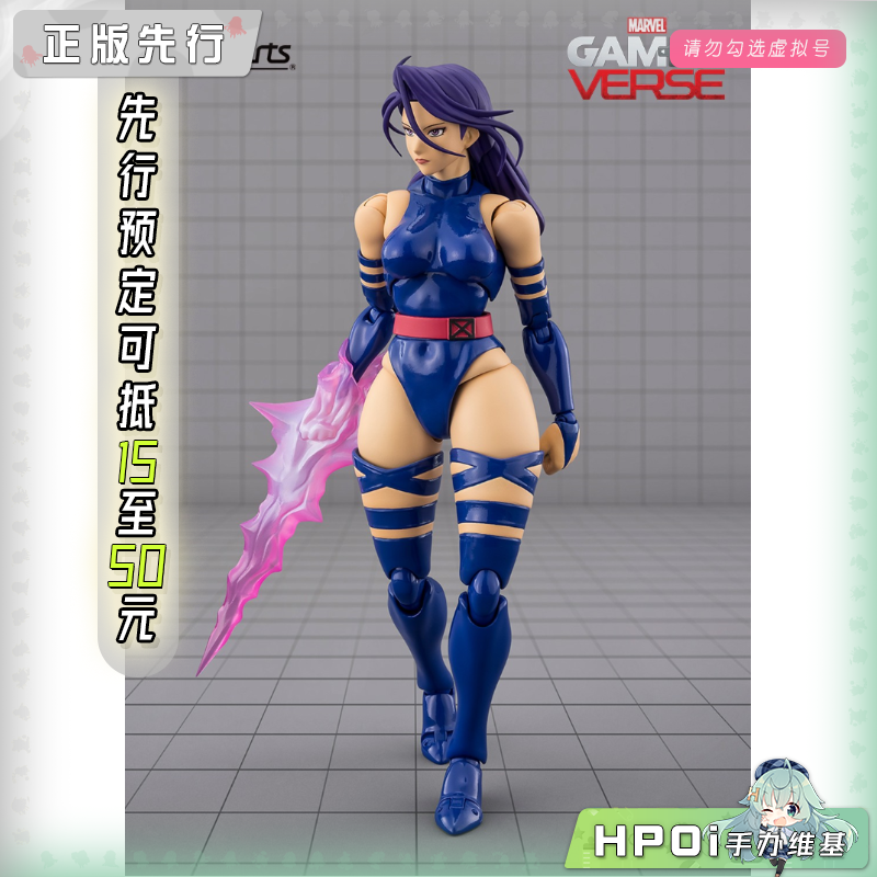 万代 SHF Marvel 漫威 灵蝶 游戏世界 可动 手办