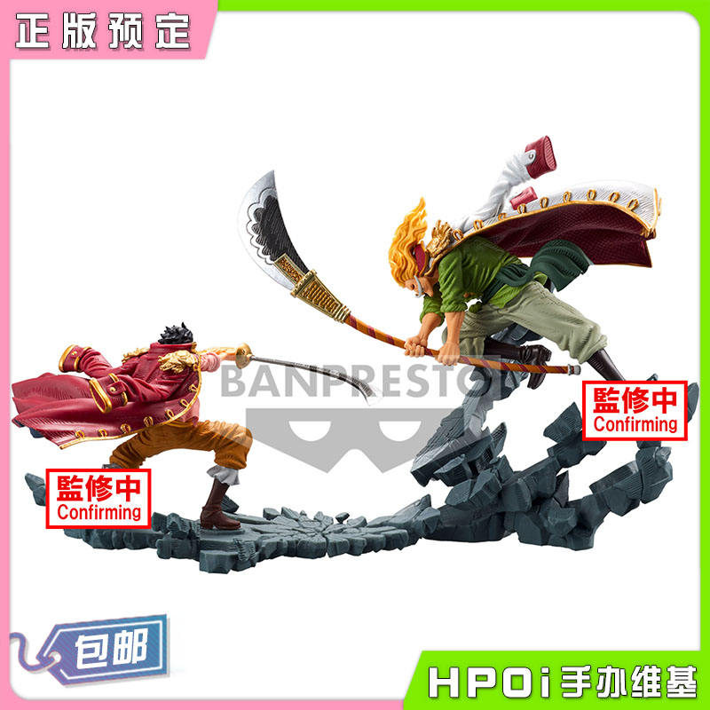 眼镜厂 航海王 MANHOOD 特别版 白胡子 罗杰 手办