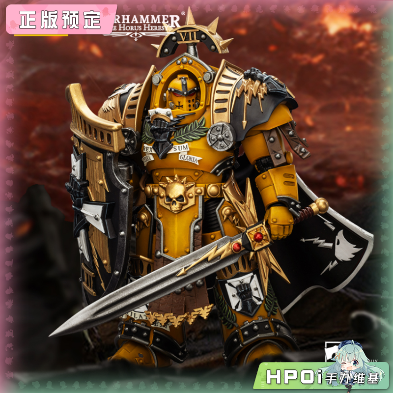 Joytoy 暗源 战锤 帝国之拳终结者盔甲执政官 手办