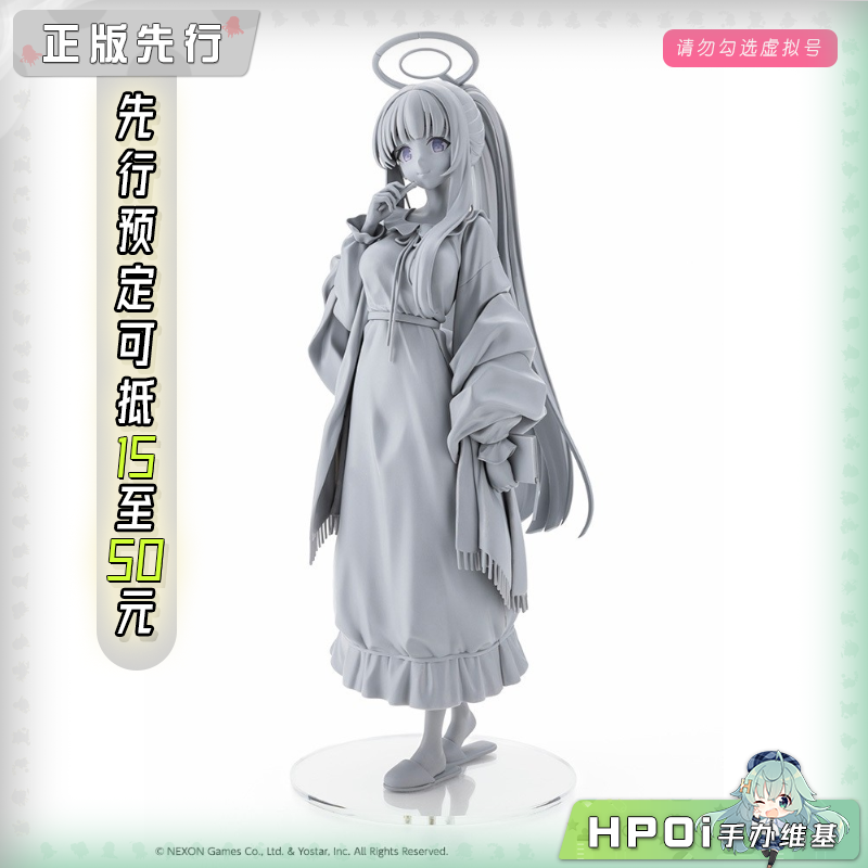 寿屋 蔚蓝档案 生盐诺亚 睡衣 手办