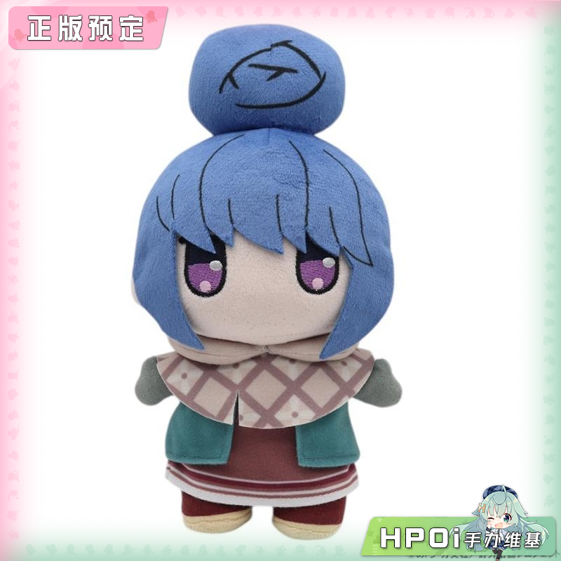 SOUP 摇曳露营 志摩凛 冬服 可站立 毛绒 玩偶 再版