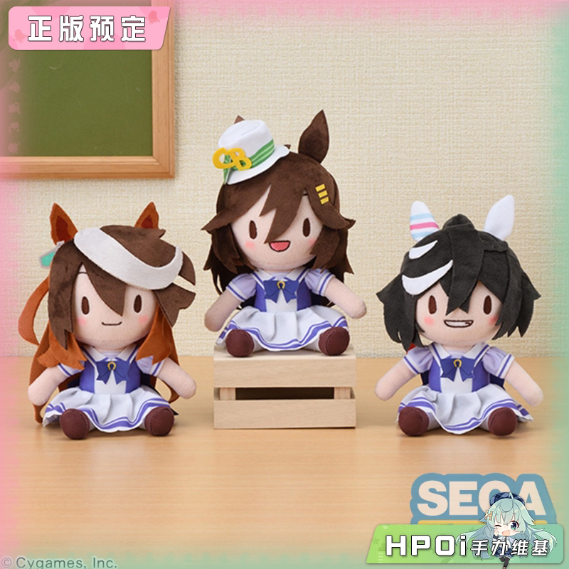 SEGA 赛马娘 鲁道夫象征 千明代表 葛城王牌 毛绒