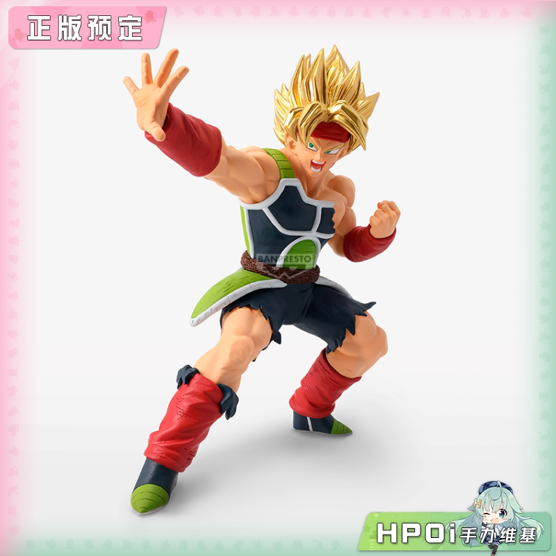 眼镜厂BLOODOFSAIYANS 龙珠Z 超级赛亚人 巴达克景品