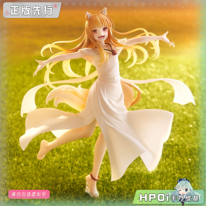 GSC 狼与香辛料 POP UP PARADE 赫萝 丰收 L 手办