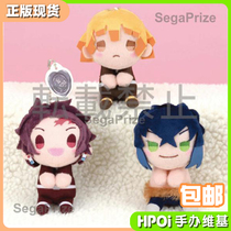 (Hpoi spot) SEGA Ghost Blade sitting Plush Doll Doll Doll 10cm pendant