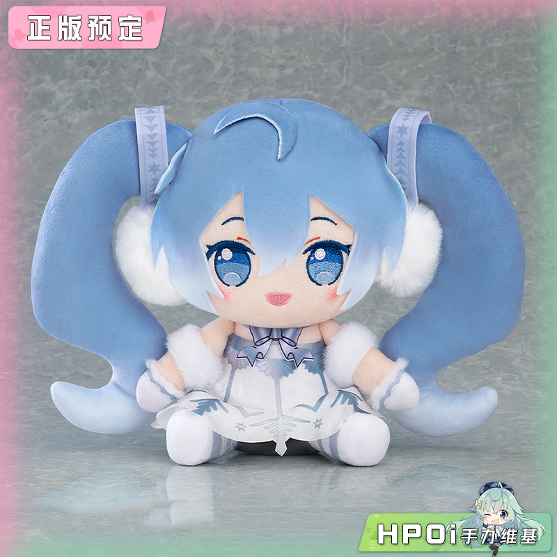 GSC Racing 初音未来 交响乐 2025札幌公演 毛绒玩偶