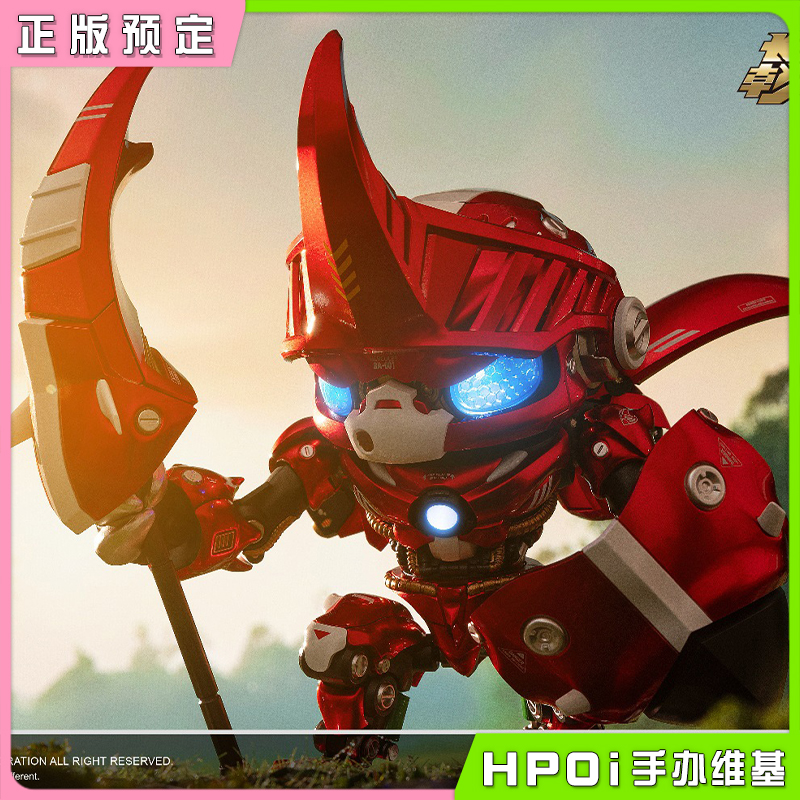 悟限边界 中国动漫集团 虫甲纪元 长戟 武仙座 模型