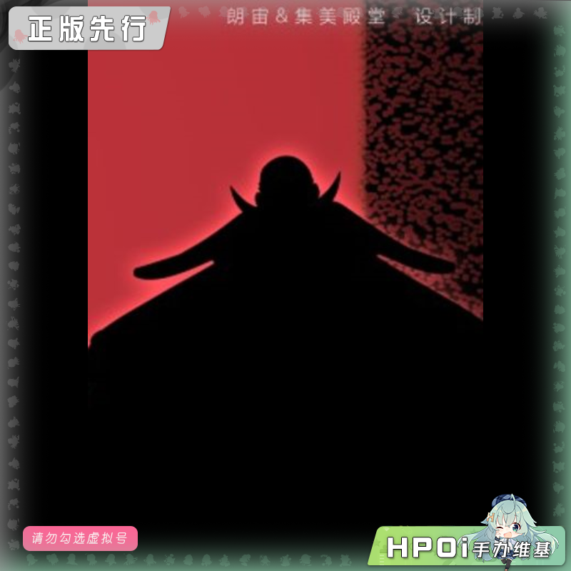 Pixel Poses 朗宙 航海王 海贼王 白胡子 可动 手办