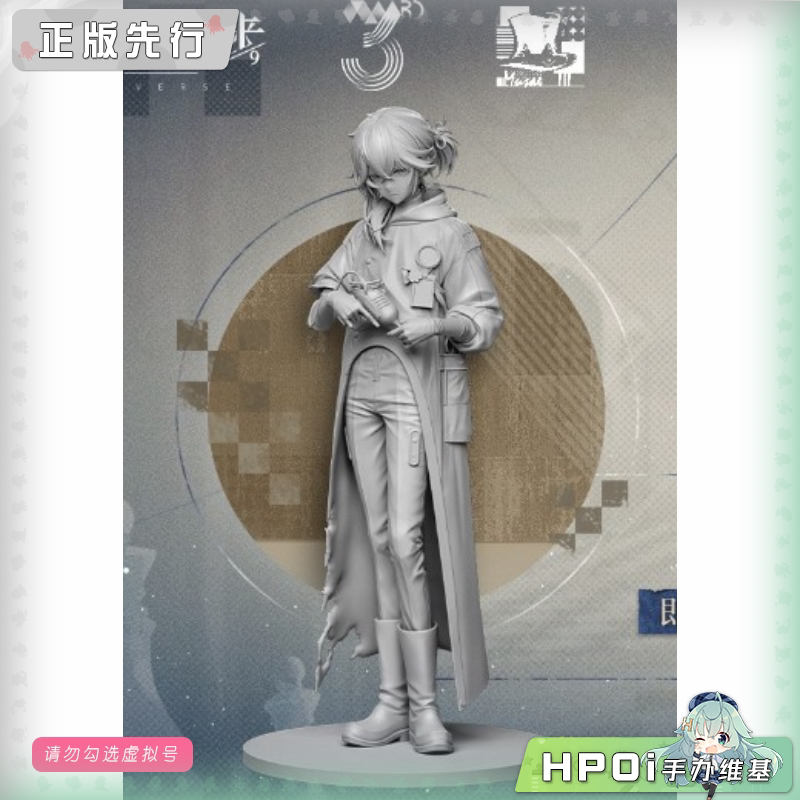 Myethos 重返未来1999 Gift+ 兔毛手袋 手办