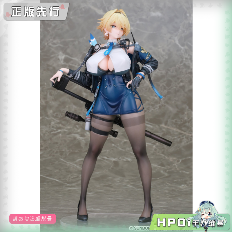 Phat! 少女前线2 追放 妮基塔 手办