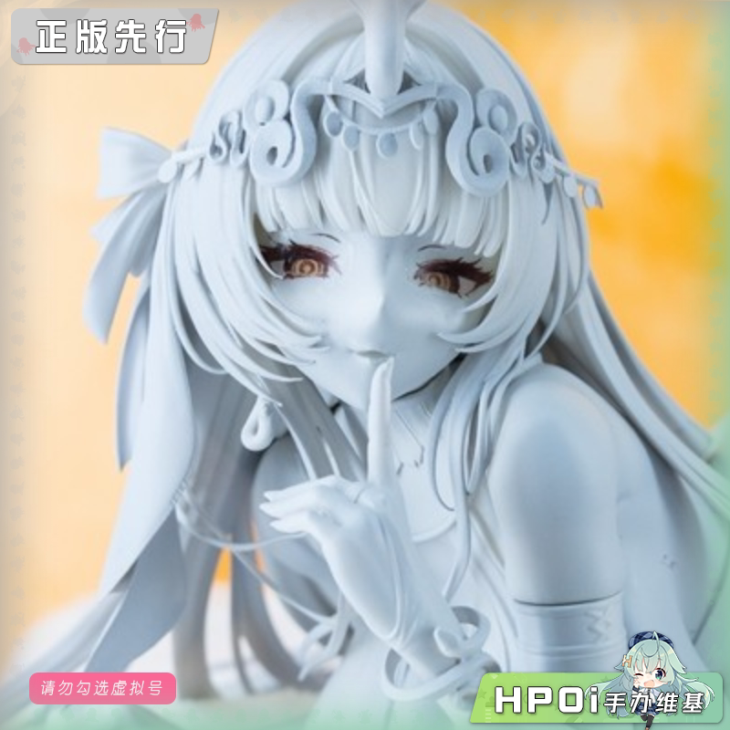 Alphamax 碧蓝航线 巴托洛梅奥 女帝 手办
