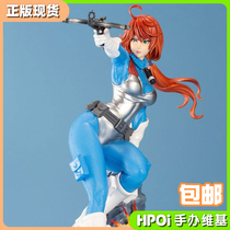 (Hpoi spot) Shouya beautiful girl statue Special Forces red-haired girl sky blue hand