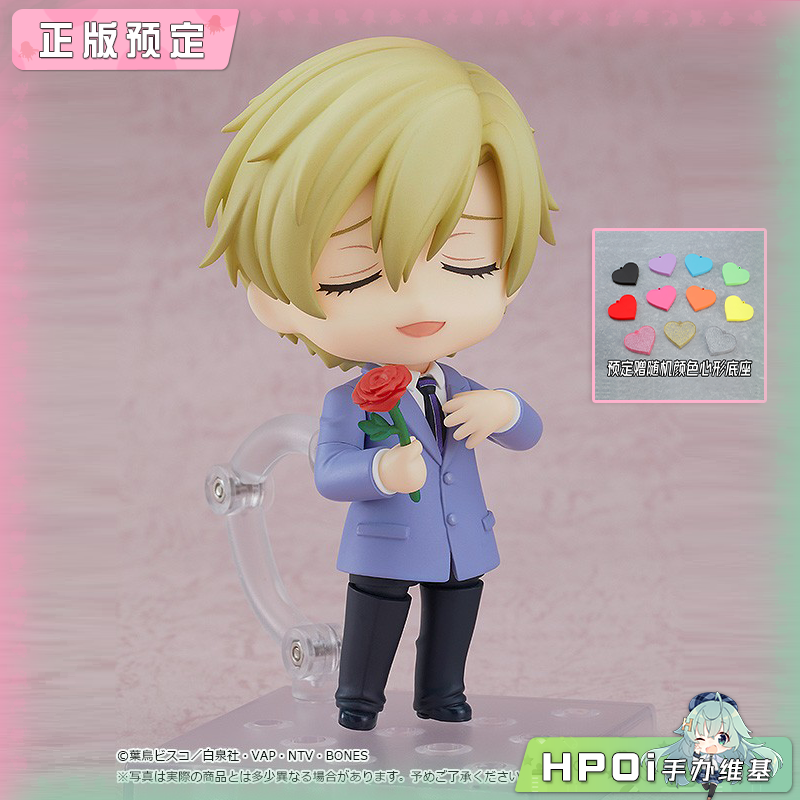 GSC OR 粘土人 欢迎光临樱兰高校 须王环 可动 手办