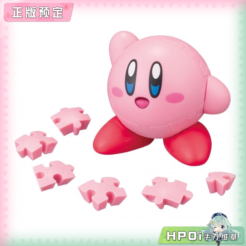 ENSKY星之卡比 经典造型立体拼图 星之卡比 拼装手办