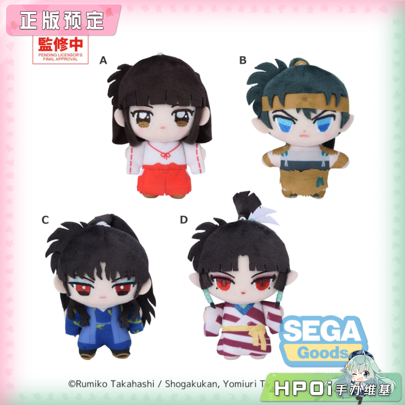 SEGA 犬夜叉 桔梗 钢牙 奈落 神乐 毛绒 玩偶 公仔