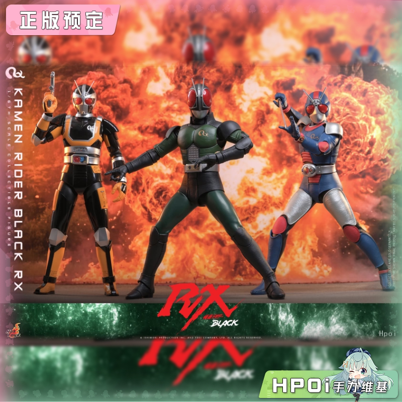 Hot Toys 假面骑士BLACK RX 机器骑士生化骑士 手办