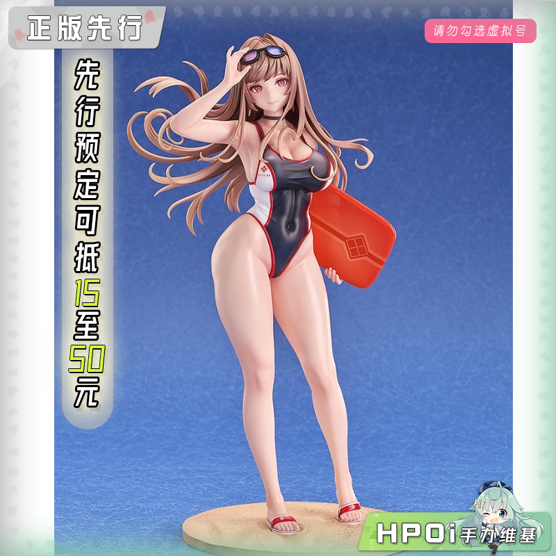 GSC GSAS 胜利女神 妮姬 NIKKE 拉毗 经典假期 手办