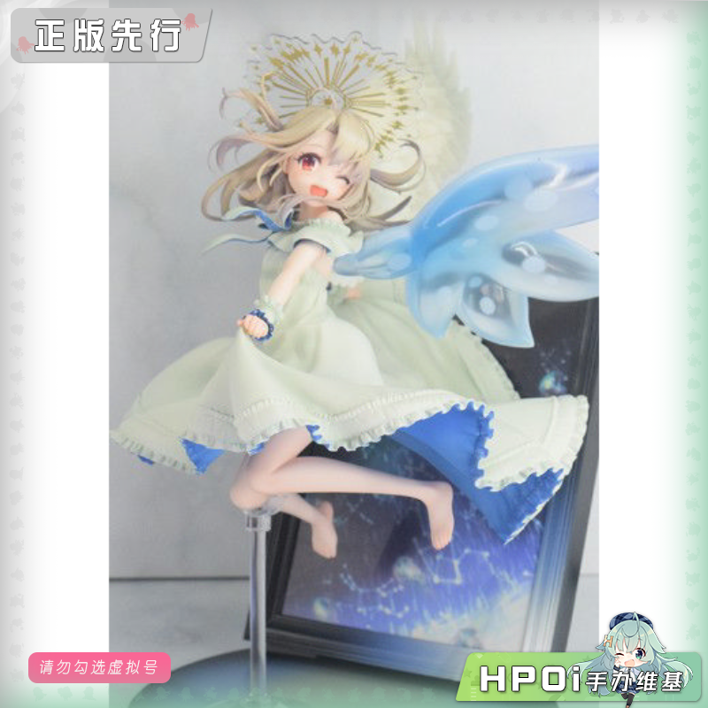 角川 魔法少女伊莉雅 伊莉雅 15周年纪念版 手办