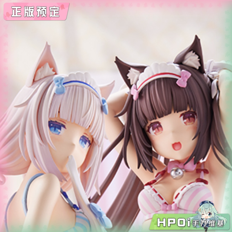 PLUM nekopara 猫娘乐园 香草 巧克力 换装 手办