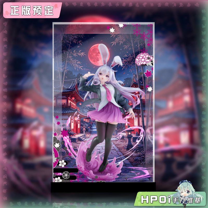 展示盒 F:NEX 东方Project 铃仙 优昙华院 因幡 手办