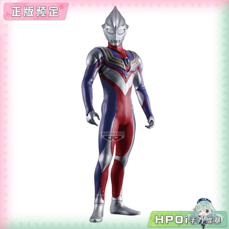 眼镜厂ULTRAMAN TIGA Grandista迪迦奥特曼 景品手办
