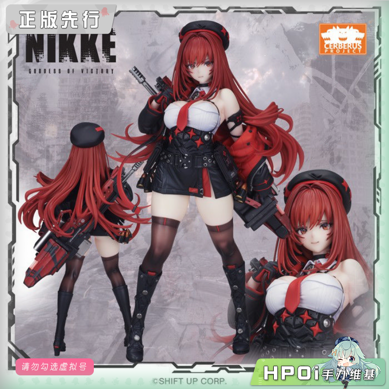 FLARE NIKKE 胜利女神 妮姬 拉毗 小红帽 手办
