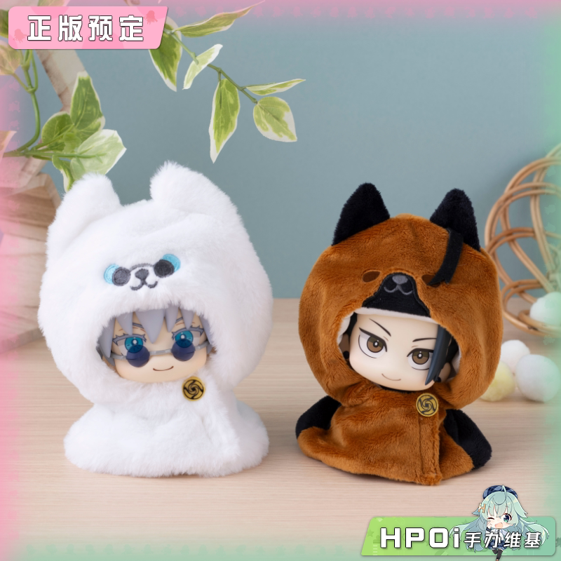 Mh 角色斗篷 咒术回战5周年纪念 五条悟 夏油杰 手办