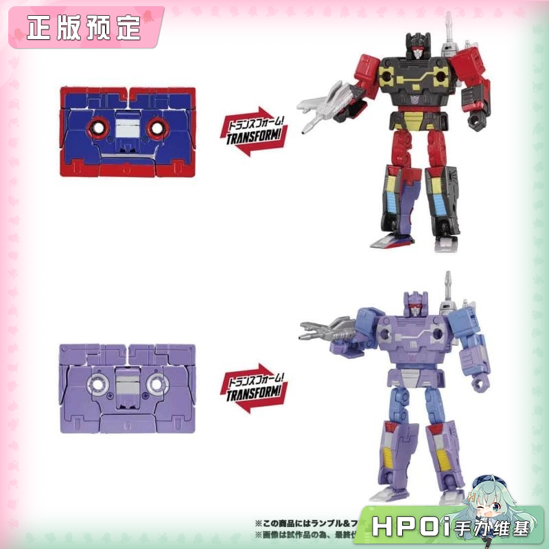 TAKARA TOMY 变形金刚 轰隆隆与迷乱 模型 可动手办