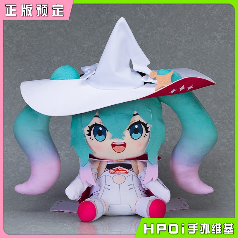 GSC 初音未来GT计划2024 赛车未来2024 大号毛绒玩偶