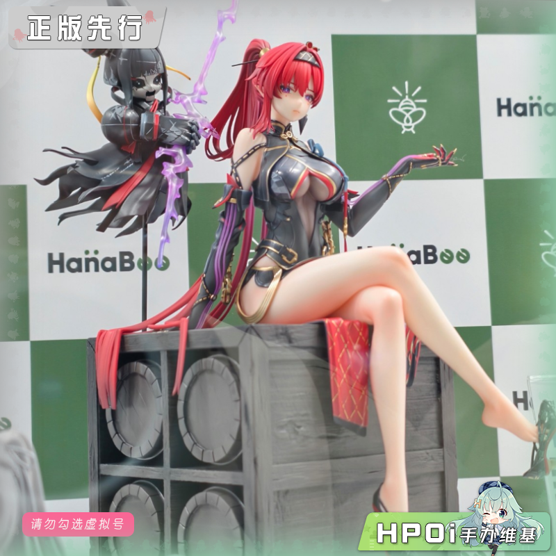 HanaBee 鸣潮 吟霖 手办