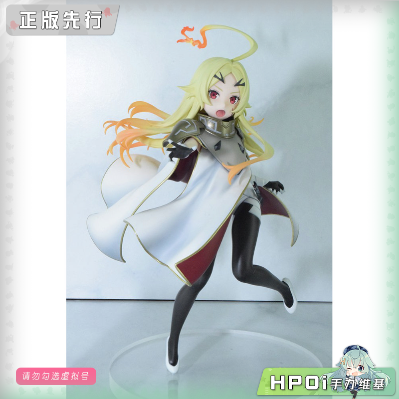 角川 KDcolle 惩罚勇者 泰奥莉塔 手办