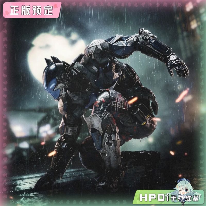 良品制造 Finegures 蝙蝠侠 阿卡姆骑士 红头罩 手办