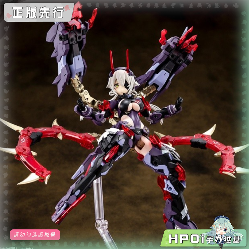 寿屋 女神装置 机娘 素盏呜尊 素戋呜尊 须佐能乎