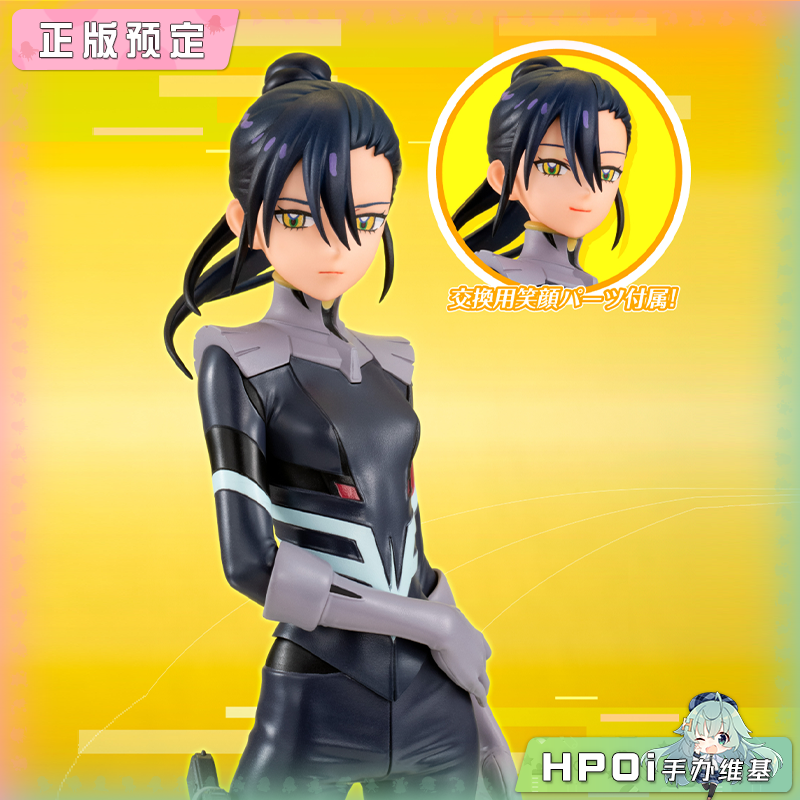 MH Lucrea Light 高达GQuuuuuuX 尼娅安 驾驶服 手办