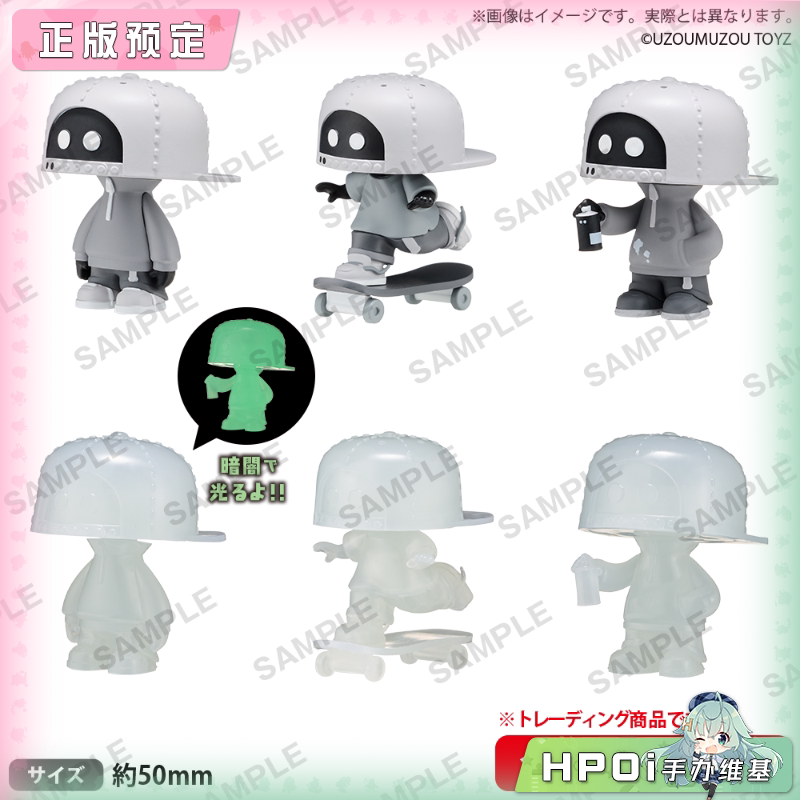 Bushiroad Dullahan Boy Dulla 夜光迷你盲盒 手办