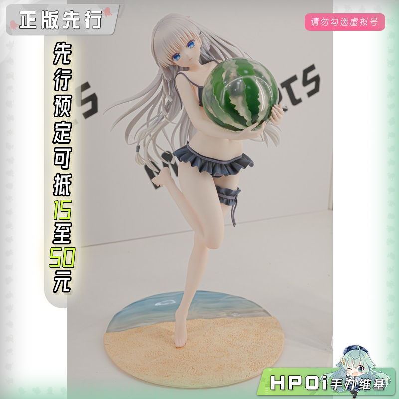 MAGI ARTS Summer Pockets 夏日口袋 鸣濑白羽 手办