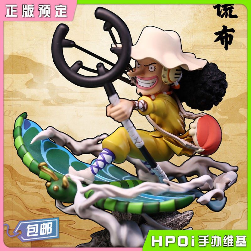 EPOCH工作室 ONE PIECE航海王 狙击王  撒谎布骗人布