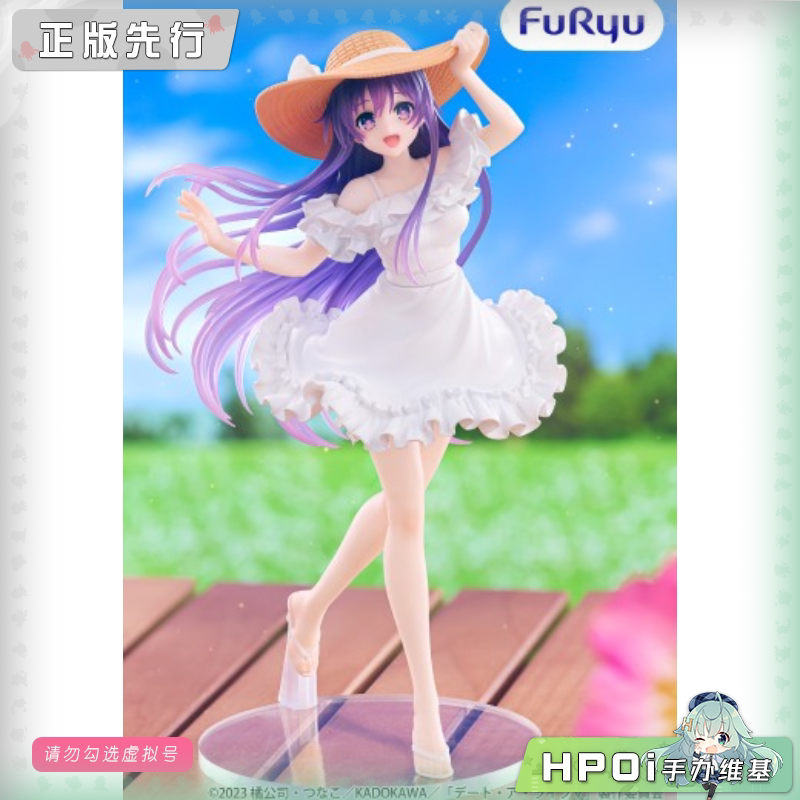 约会大作战 12周年 夜刀神十香 夏日连衣裙 手办